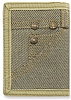 Cartera Jeans Cifra - Color Marron