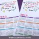 Calendarios personalizados